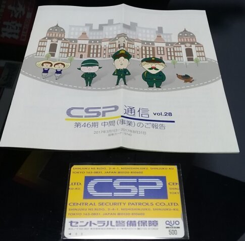 CSP20172.jpg