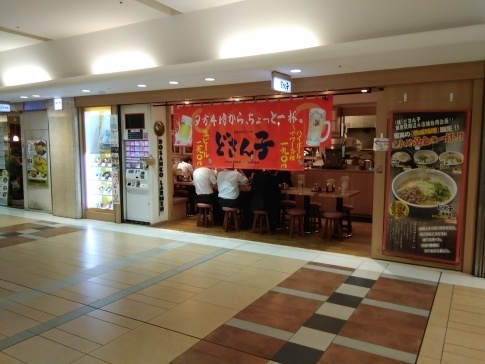 どさんこ.jpg