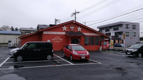 ステーキgaスト.jpg