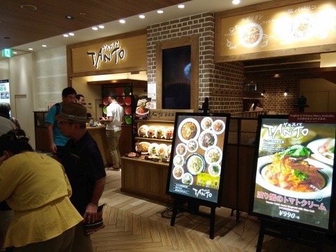 ヤキスパタント2.jpg