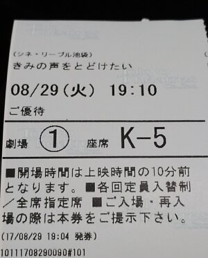 君の声を届けたい.jpg