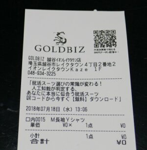 goldbiz2.jpg